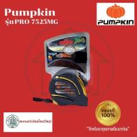 ราคา PUMPKIN พัมคิน ตลับเมตร MAGIC GRIP 7.5m.x25mm. รุ่น PRO-7525MG (สีทอง) (14760298877)