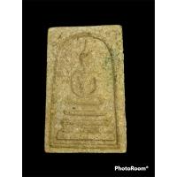 ราคา พระสมเด็จ หลวงตามหาบัว ยุคต้น ปี49 เนื้อผงน้ำมัน องค์หนาบึ๊ก แท้ทันหลวงตา พุทธคุณเมตตามหานิยมแคล้วคลาดโชคลาภ (20846836076)