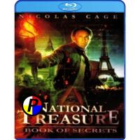 ราคา Blu-ray Movie เสียงไทย National Treasure 2 Book of Secrets (2007) ปฏิบัติการเดือด ล่าบันทึกสุดขอบโลก (29386055694)