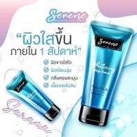 ราคา Serene Serum ซีรีนเซรั่ม (มีเก็บปลายทาง) เซรั่มรีบู้ทผิวขาว เซรั่มผิวใส เซรั่มผิวขาว ซีรีนบอดี้เซรั่ม เซรั่มตัวขาว (6735768646)