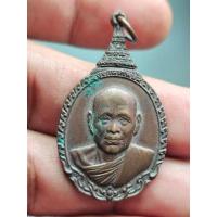ราคา เหรียญ หลวงปู่วิเวียร วัดดวงแข กรุงเทพ ปี2530 A160668 (28687643808)