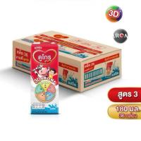 ราคา [นมกล่อง]ยกลัง นมยูเอชที ดูเม็กซ์ ดูโกร รสจืด 180 มล. (36 กล่อง) (6978484737)