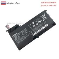 ราคา BATTERY-NOTEBOOK แบตเตอรี่โน๊ตบุ๊ค (แท้) AA-PBYN8AB สำหรับ SAMSUNG NP530U4B NP530U4C NP535U4C (28983044500)