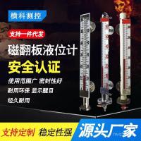 ราคา JSHKE วัด Far Transmission สแตนเลสวัสดุ Gauge ป้องกันการระเบิดนาฬิกาปลุก Liquid Magnetic Liquid Gauge แม่เหล็ก F (49152212057)