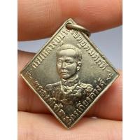 ราคา เหรียญกรมหลวงชุมพร เขตอุดมศักดิ์ ปี 2466 (24694992598)