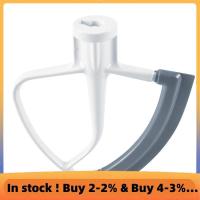 ราคา Flex Edge Beater สําหรับ Mixer 4.5-5 QT Tilt-Head Stand Mixer สิ่งที่แนบมา, Mixer Paddle Accessories (51552104290)
