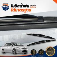ราคา Mr.Auto ใบปัดน้ำฝน DENSO 14", 15" ,16" ,17", 18", 19" ,20" ,21", 22",24",26" นิ้ว เกี่ยว (1 ใบ) ที่ปัดน้ำฝน DENSO (5920136054)