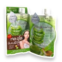 ราคา สมูทโตะว่านหางจระเข้ Smooto Aloe-E Snail Bright Gel แบบซอง (23245174404)