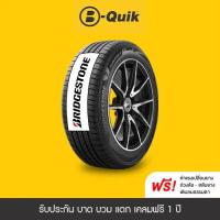 ราคา BRIDGESTONE รุ่น TURANZA 6 จำนวน 4 เส้น ยางรถยนต์ รถเก๋ง, กระบะ, SUV (28069418874)
