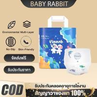 ราคา Beigeแพมเพิส แพมเพิสเล่นน้ำ แพมเพิส ผ้าอ้อมว่ายน้ำเด็ก เดย์ไนท์แพ้นส์ แพมเพิสเด็ก M/L/XL/XXL/XXXL (25531161478)