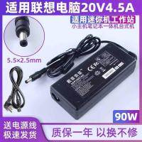 ราคา เหมาะสําหรับ Lenovo B575 Z470 G570 V550 Y550 Z580 Notebook Power Adapter Charger (43219681216)