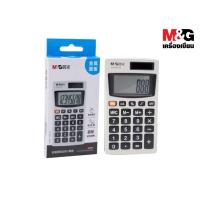 ราคา M&G เครื่องคิดเลขพกพา 8หลัก ADG98754 (17914133829)