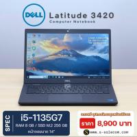 ราคา Dell Latitude 3420 i5-1135G7 (i5Gen11) (51201967199)