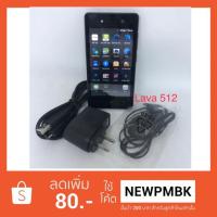 ราคา Lava 512 เครื่องศูนย์สภาพใหม่อุปกรณ์มีแค่สายชารจ/หูฟัง (ประกันร้าน 1 เดือน) (2289144124)