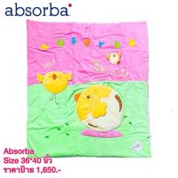 ราคา Absorba New Collection ผ้าห่มเวอลัว สำหรับเด็กแรกเกิด-2ปี Size 36*40นิ้ว (26270219665)