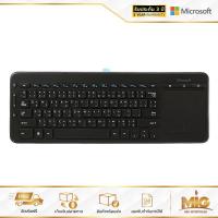 ราคา MICROSOFT คีย์บอร์ด USB Wireless All-in-One Media Keyboard N9Z-00027 แป้นพิมพ์ 2 ภาษา ภาษาไทย (TH) - ภาษาอังกฤษ (EN) (5458588783)