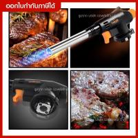 ราคา ส่งด่วน ไฟฟู่ หัวปืนพ่นไฟอย่างดี Cyclone Flame รุ่น 930 ใช้แก๊สกระป๋องได้ทุกยี่ห้อ หัวพ่นไฟทำอาหาร หัวพ่นไฟแก๊สกระป๋อง (10301619342)