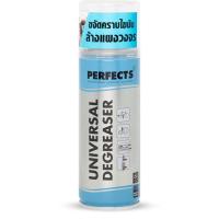 ราคา กระป๋องฟ้า 200ml สเปรย์ล้างแผงวงจร PERFECTS DEGREASER CONTACT CLEANER (28107492497)
