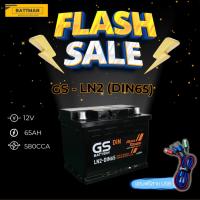 ราคา แบตเตอรี่ GS รุ่น LN2-DIN65 (ส่งด่วนได้รับสินค้าวันนี้) 12V 65AH Maintenance Free แบตเตอรี่กึ่งแห้ง (21126452457)