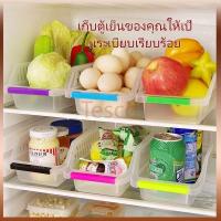 ราคา Tesco ตะกร้าพลาสติกเก็บของในตู้เย็น/กล่องลิ้นชักเก็บอาหารและเครื่องดื่ม/ตะกร้าเก็บของต่างๆ/ของใช้ในบ้าน (26077492388)