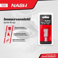 ราคา NASH โฮลซอ เจาะแกรนิตโต้ 15 มม. |EA| (24051480318)