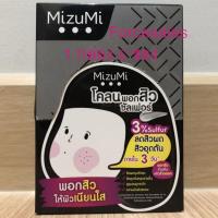 ราคา Mizumi มิซึมิ โคลนพอกสิว ซัลเฟอร์ แอคเน่ เคลย์ 6 กรัม 1กล่อง 6ซอง (12039862693)