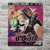 ราคา vcd kamen rider black ราชันย์แห่งศตวรรษ (26706602540)