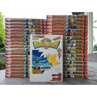 ราคา ได ตะลุยแดนเวทมนตร์ ครบจบสภาพมาจากร้านเช่า (3257600138)