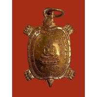 ราคา เหรียญเต่าไตรมาสเล็ก เนื้อทองแดงนิ้วชิด หลวงปู่หลิว (27511108949)