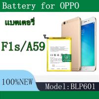 ราคา แบต oppo F1s Battery BLP601 แบตเตอรี่ แบตเตอรี่มือถือ ออปโป้ oppo F1s (29655499444)