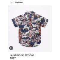 ราคา Kids Tiger Button Up Shirt (22037624746)