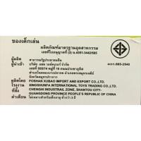 ราคา ∏┇สินค้าขายดี!!! ถุงมือสไปเดอร์แมน พร้อมข้อมือยิงเหรียญ / ถุงมือไอรอนแมน ข้อมือมีเสียงมีไฟ ของเล่น โมเดล โมเดลรถ ของเล่น (9678199793)