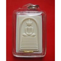 ราคา สมเด็จเศรษฐีพันล้าน เนื้อกระดูกช้างแกะ ตะกรุดทองคำ 1 ดอก หลวงพ่อเณร ญาณวินโย วัดทุ่งเศรษฐี เลข 30 สร้างน้อยเพียง 99 องค์ (44156036120)