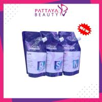 ราคา น้ำยาดัดผม เคิร์ลเลียร์ 400 มล. (21281038177)