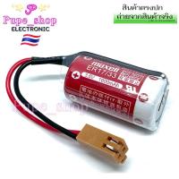 ราคา ER17/33 3.6V 1600mAh maxell PLCควบคุมอุตสาหกรรมแบตเตอรี่ลิเธียมThionylคลอไรด์แบตเตอรี่แบตเตอรี่พร้อมแจ็คน้ำตาล (28373262239)