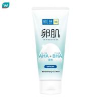 ราคา Hada Labo ฮาดะ ลาโบะ เอเอชเอ/บีเอชเอ เอ็กโฟลิเอทติ้ง เฟส วอช 130 กรัม (459689532)