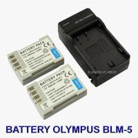 ราคา BLM-5 / PS-BLM5 / BLM5 Battery and Charger For Olympus E1,E3,E5,E30,E300,E330,E500,E510,E520,C-5060,C-7070,C-8080 (19502322218)