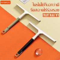 ราคา RYBACK ไม้รีดน้ำ ไม้กรีดกระจก ที่ปัดน้ำฝน ไม้เช็ดกระจก ยางรีดน้ำ ยางรีดกระจกด้ามสั้น รีดสะอาดไม่เป็นคราบ เเข็งเเรง (23141803544)