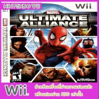 ราคา แผ่นเกมส์ wii - Marvel - Ultimate Alliance (USA) (4713416768)