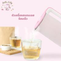 ราคา กาต้มน้ำไฟฟ้า Hello Kitty กาต้มน้ำไฟฟ้า กาต้มน้ำ 1.7 ลิตร รุ่น PCK-187 กาต้มน้ำ คิตตี้ (25564043628)