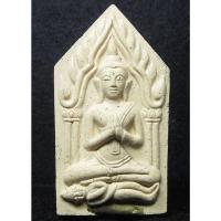 ราคา พระขุนแผนเพชรเจ้าพระยา หลวงพ่อชม วัดกลางขุนแผน อยุธยา (G26) (27230173759)