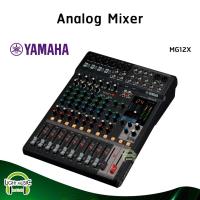 ราคา Analog Mixer Yamaha รุ่น MG12X มิกเซอร์อนาล็อก 12 ช่อง SPX Digital Effect 24 Program สินค้าของแท้มีใบรับประกัน (24767788595)