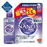 ราคา Lion Japan Imported Enzyme Antibacterial Concentrated Laundry Detergent 1.86kg (660g Bottle + 1.2kg Bag) (40211381287)