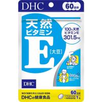 ราคา DHC VITAMIN E 60 DAY ช่วยบำรุงผิวพรรณ ลดริ้วรอยจากสิว ช่วยชะลอความแก่ผิวอ่อนกว่าอายุจริง (4757324956)