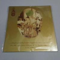 ราคา เหรียญทองแดงที่ระลึก กาญจนาภิเษก พร้อมแผง จากกองเครื่องราชๆ 2539 (23967161388)