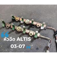 ราคา หัวฉีด​ ALTIS​ 03-07 ยกราง​ แท้ถอดญี่ปุ่น​ หัวฉีดแท้ (7377564604)