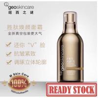 ราคา 55ml Pack Geoskincare Anti Aging Facial Cream ใหม่ Zeoskincare Anti Aging Facial Cream (Lifting Firming V Face Moisturizing) (18789092231)