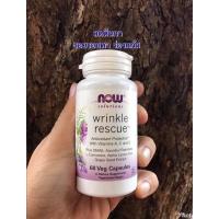 ราคา Now solutions wrinkle rescue 60 veg capsules (7670897465)