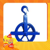 ราคา สินค้าดี รอกล้อจักรยานรางเดี่ยว รุ่น SJ1512 ขนาด 12 นิ้ว x 450 กก. สีน้ำเงิน (25444173775)