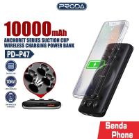 ราคา พาวเวอร์แบงค์ไร้สาย แบตเตอรี่ PRODA รุ่น PD-P47 ความจุ10000mAh พาวเวอร์แบงค์ แบตเตอรี่สำรอง มีซิลิโคนกันโทรศัพท์ตก (21215670910)